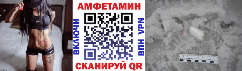 Амфетамин Розовый  omg ТОР  Краснослободск 
