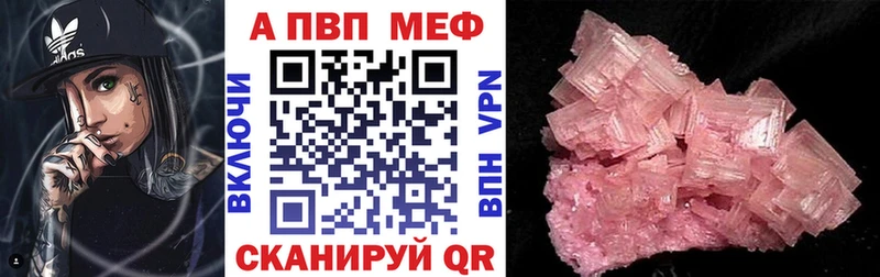 Alpha-PVP крисы CK Краснослободск
