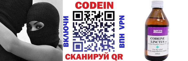 даркнет клад Краснослободск Кодеиновый сироп Lean Purple Drank