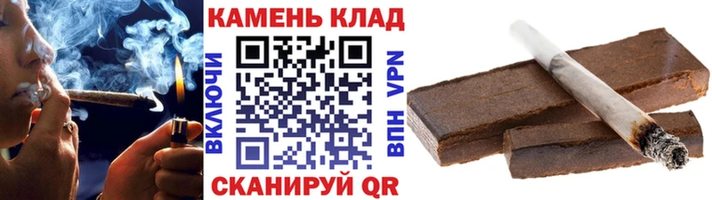 ГАШ Cannabis  Краснослободск 