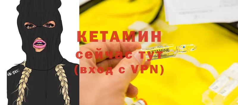 где продают наркотики  Краснослободск  КЕТАМИН ketamine 