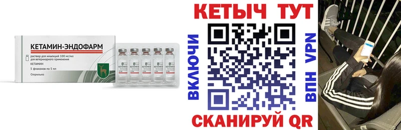 omg зеркало дарнет шоп Краснослободск Кетамин VHQ