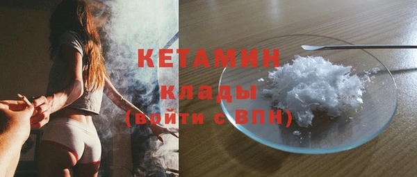 синтетический гашиш Нягань