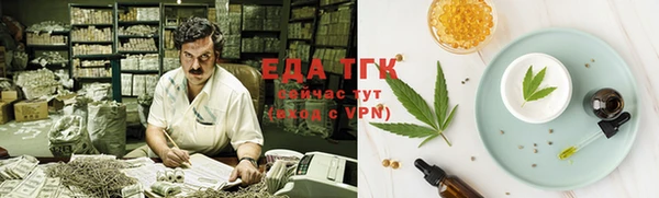 mix Нязепетровск