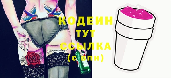 альфа пвп VHQ Остров