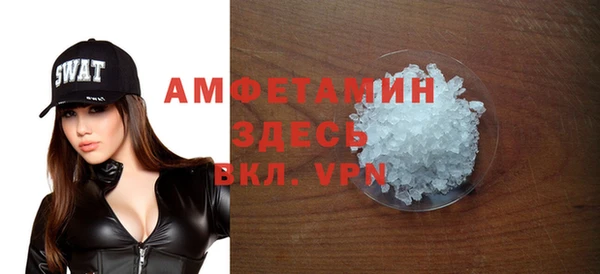 альфа пвп VHQ Остров