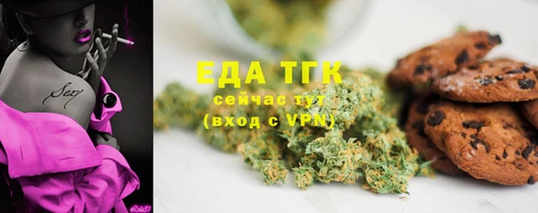 спайс Осташков
