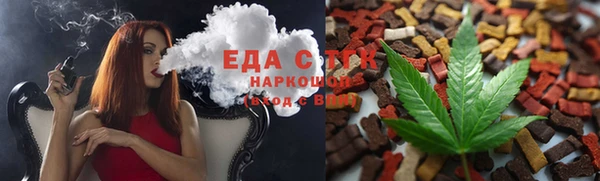 mix Нязепетровск