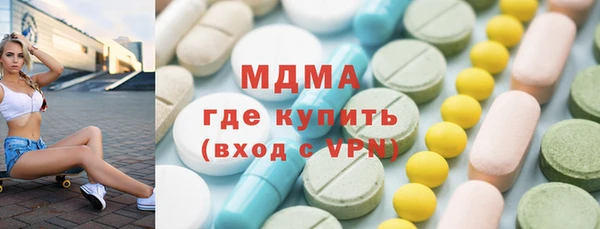спайс Осташков