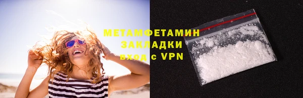 синтетический гашиш Нягань