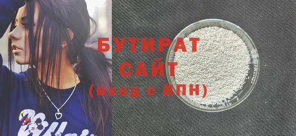 mix Нязепетровск