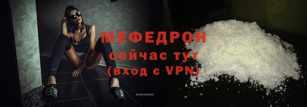 mix Нязепетровск