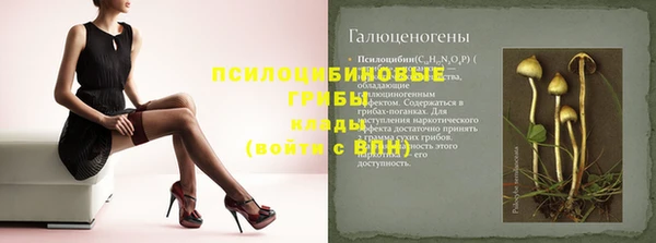 синтетический гашиш Нягань