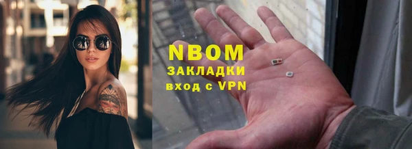 спайс Осташков
