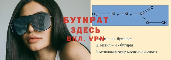 синтетический гашиш Нягань