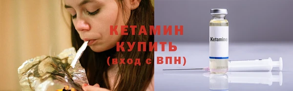 первитин Осинники