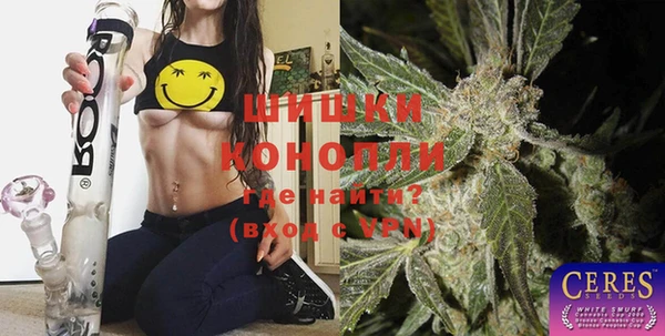 спайс Осташков