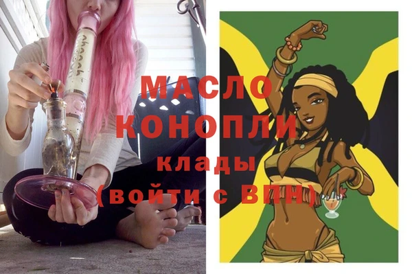 спайс Осташков