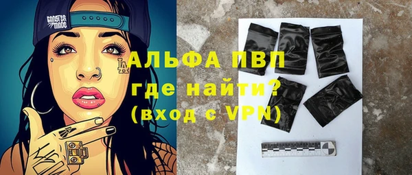 альфа пвп VHQ Остров