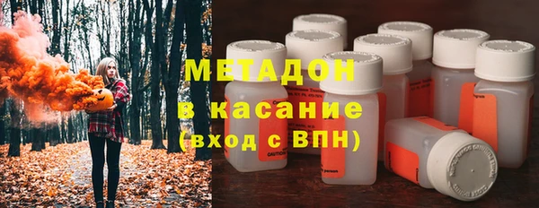 первитин Осинники