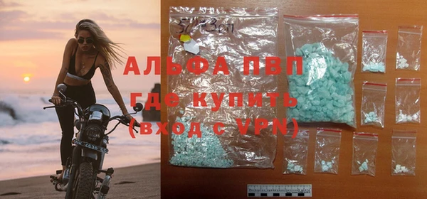 первитин Осинники
