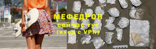 спиды Новокубанск