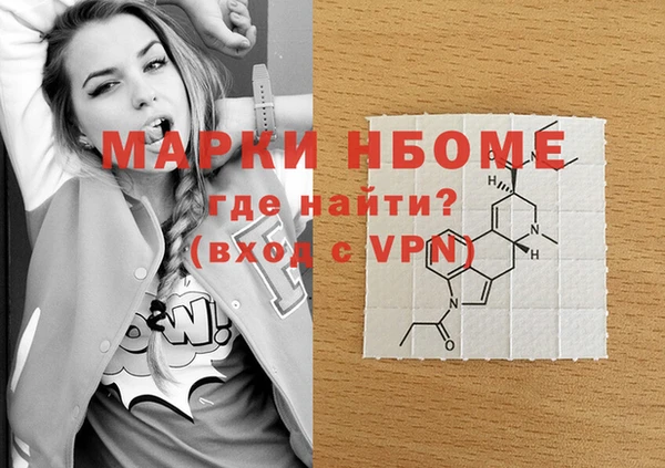 синтетический гашиш Нягань