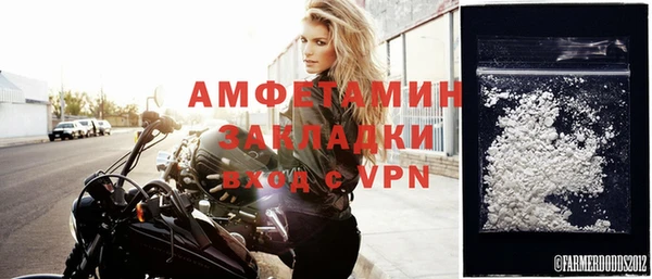 альфа пвп VHQ Остров