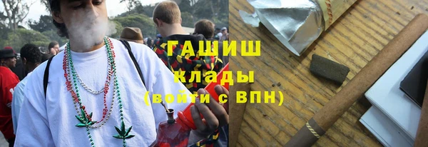 синтетический гашиш Нягань