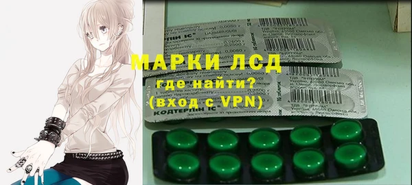 синтетический гашиш Нягань