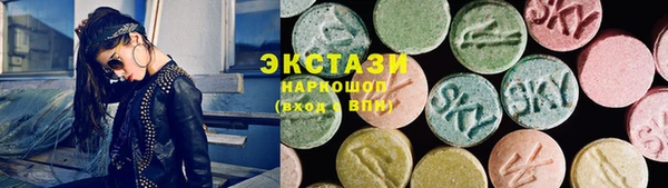 mix Нязепетровск