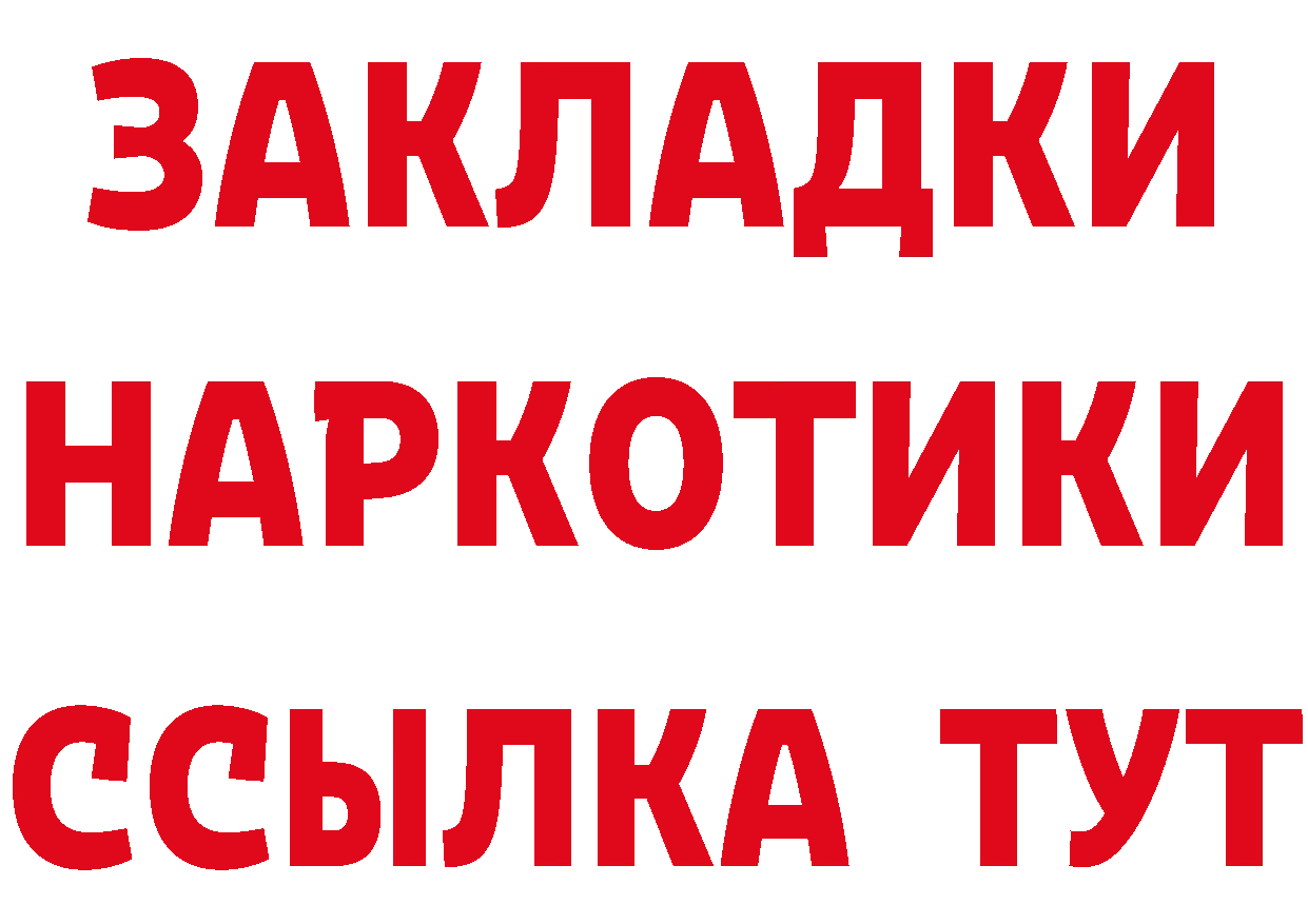 Амфетамин 97% вход даркнет blacksprut Краснослободск