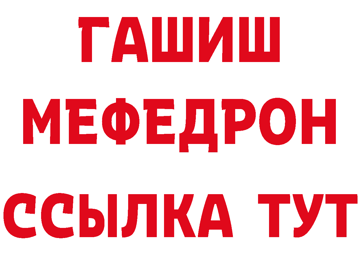 Героин гречка зеркало это hydra Краснослободск