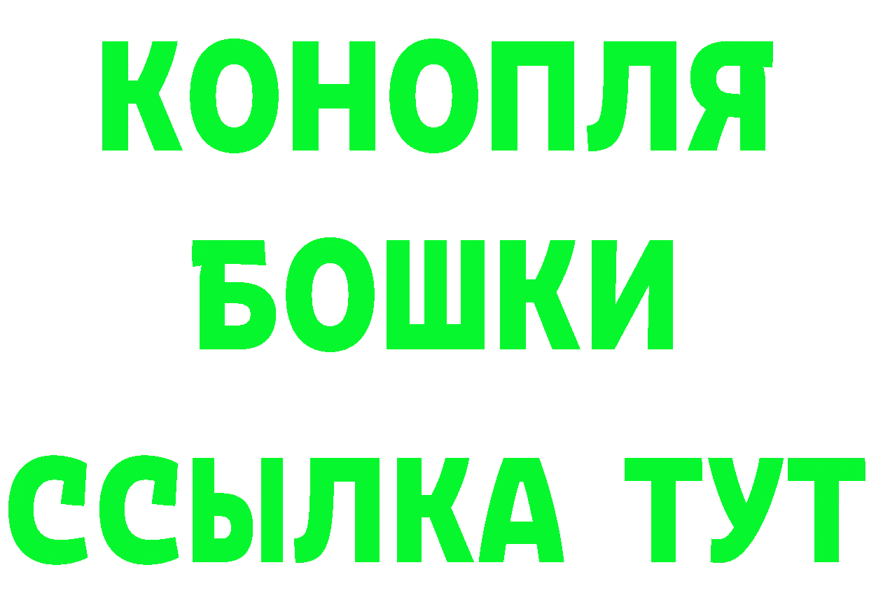 КЕТАМИН ketamine ссылка это mega Краснослободск