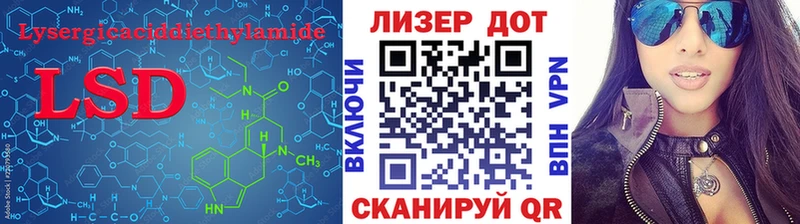 ЛСД экстази кислота  Краснослободск 