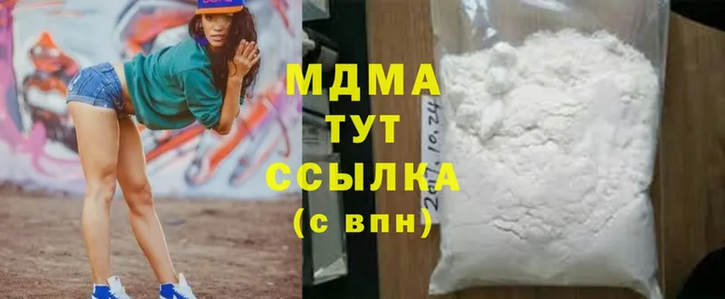 MDMA молли  Краснослободск 