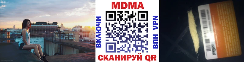 купить сайты OMG tor МДМА crystal Краснослободск