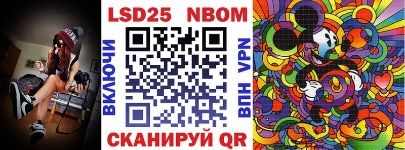 Марки N-bome 1,5мг где купить Краснослободск