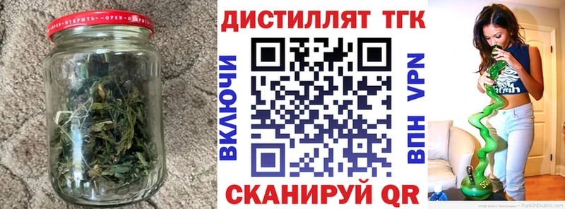Дистиллят ТГК гашишное масло  Краснослободск 